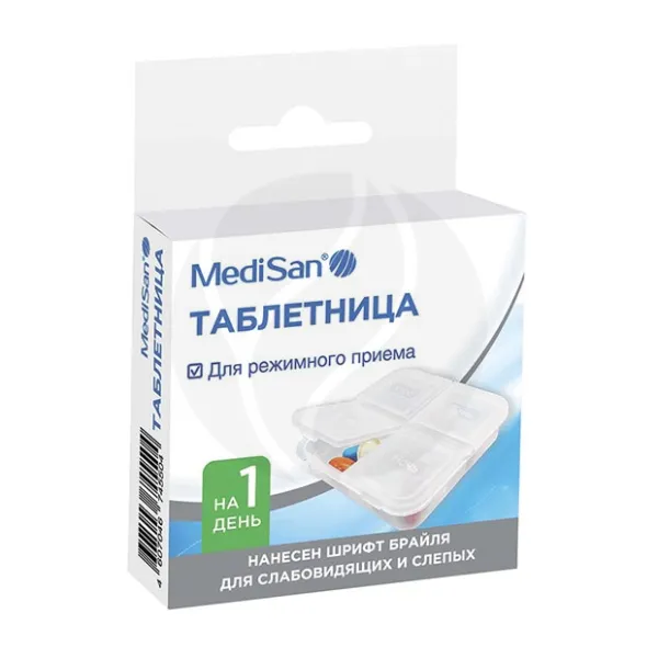 MediSan таблетница на один день