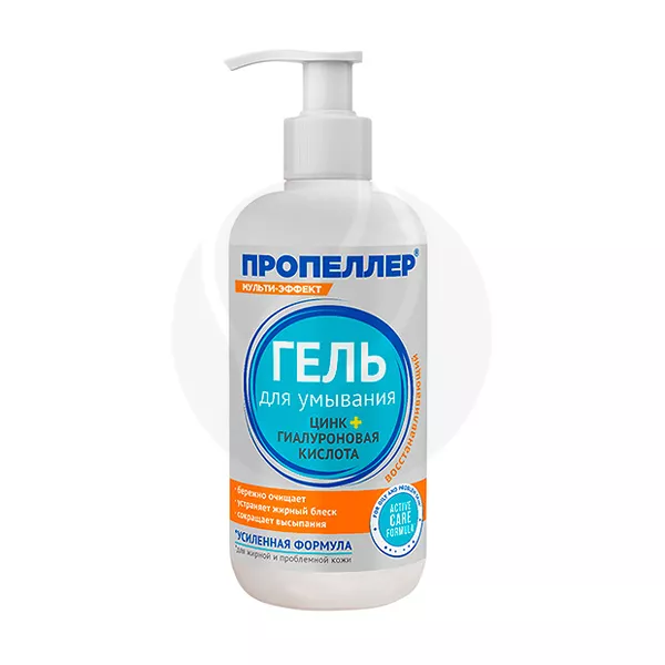Изображение товара Пропеллер гель для умывания цинк+гиалуроновая кислота, 200мл Изображение товара Пропеллер гель для умывания цинк+гиалуроновая кислота, 200мл