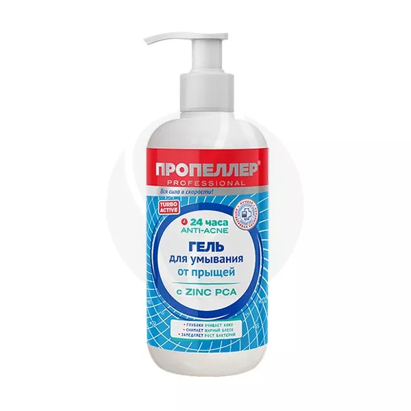 Изображение товара Пропеллер Turbo active гель для умывания от прыщей, 200мл Изображение товара Пропеллер Turbo active гель для умывания от прыщей, 200мл