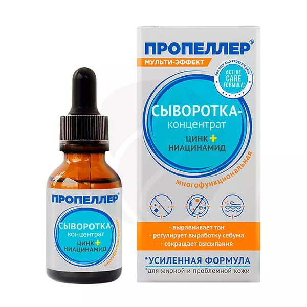 Изображение товара Пропеллер сыворотка-концентрат цинк+ниацинамид, 25мл Изображение товара Пропеллер сыворотка-концентрат цинк+ниацинамид, 25мл