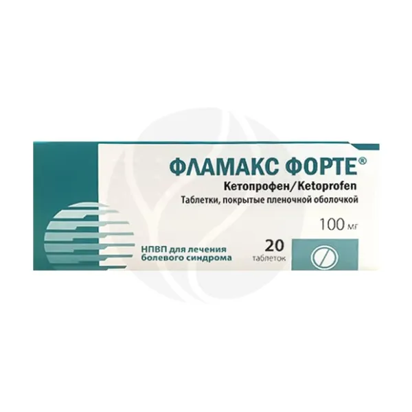 Изображение товара Фламакс Форте таблетки покрыт. п/о 100мг, №20 Изображение товара Фламакс Форте таблетки покрыт. п/о 100мг, №20