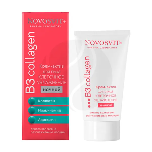 Изображение товара Novosvit ночной крем для лица с коллагеном и ниацинамидом 50 мл