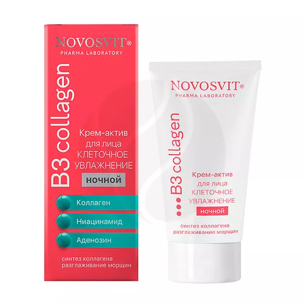 Изображение товара Novosvit ночной крем для лица с коллагеном и ниацинамидом 50 мл