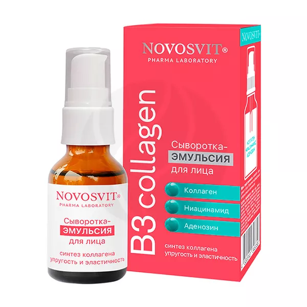 Изображение товара Novosvit сыворотка-эмульсия для лица, 25мл