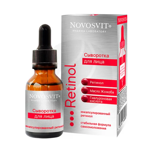 Изображение товара Сыворотка для лица с ретинолом Novosvit 25мл - увлажнение и обновление кожи