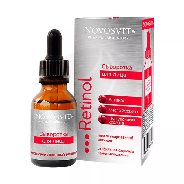 Изображение товара Novosvit сыворотка для лица Ретинол, 25мл