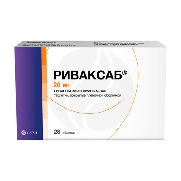 Изображение товара Таблетки Риваксаб 20 мг Ривароксабан - профилактика инсульта и тромбоэмболии Изображение товара Таблетки Риваксаб 20 мг Ривароксабан - профилактика инсульта и тромбоэмболии