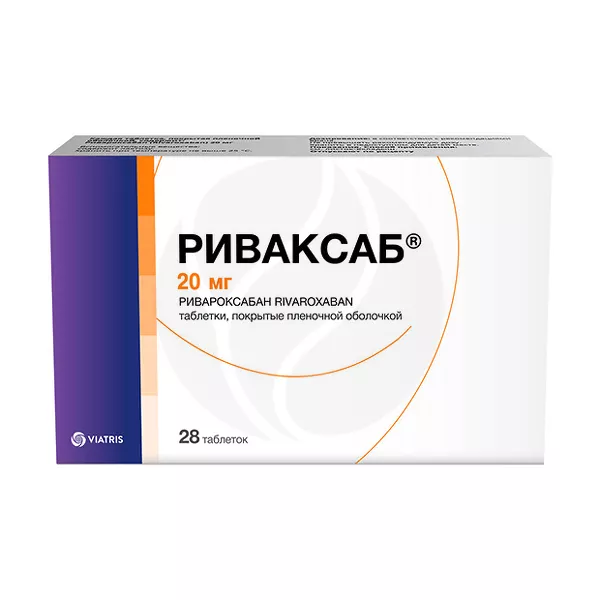 Изображение товара Таблетки Риваксаб 20 мг Ривароксабан - профилактика инсульта и тромбоэмболии Изображение товара Таблетки Риваксаб 20 мг Ривароксабан - профилактика инсульта и тромбоэмболии