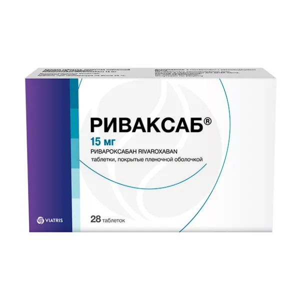 Изображение товара Риваксаб 15 мг таблетки покрытые пленочной оболочкой - профилактика и лечение тромбов