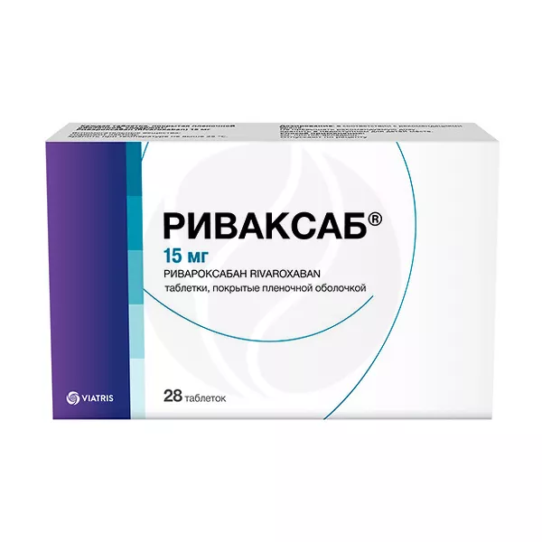 Изображение товара Риваксаб таблетки покрыт. п/о 15мг, №28
