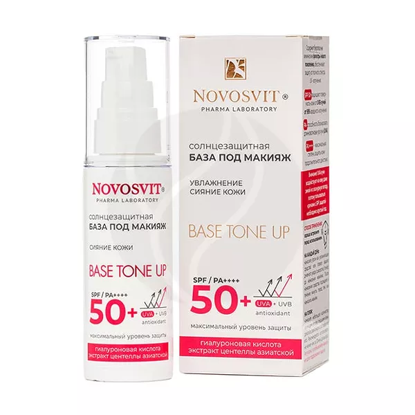 Изображение товара Солнцезащитная база под макияж Novosvit SPF50+ 50 мл Изображение товара Солнцезащитная база под макияж Novosvit SPF50+ 50 мл