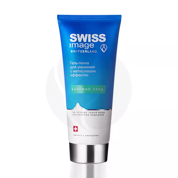 Изображение товара SWISS Image гель-пенка для умывания с матирующим эффектом, 200мл Изображение товара SWISS Image гель-пенка для умывания с матирующим эффектом, 200мл