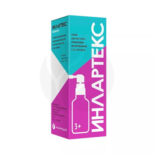 Изображение товара Инлартекс спрей для местного применения 30мл с бензидамином Изображение товара Инлартекс спрей для местного применения 30мл с бензидамином