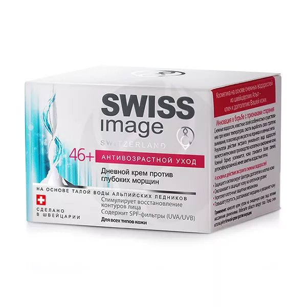 Изображение товара SWISS Image крем дневной против глубоких морщин 46+, 50мл Изображение товара SWISS Image крем дневной против глубоких морщин 46+, 50мл