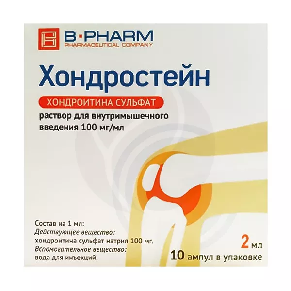 Изображение товара Хондростейн раствор д/в/м введ. 100мг/мл, 2мл №10 Курская б.ф-ка Изображение товара Хондростейн раствор д/в/м введ. 100мг/мл, 2мл №10 Курская б.ф-ка