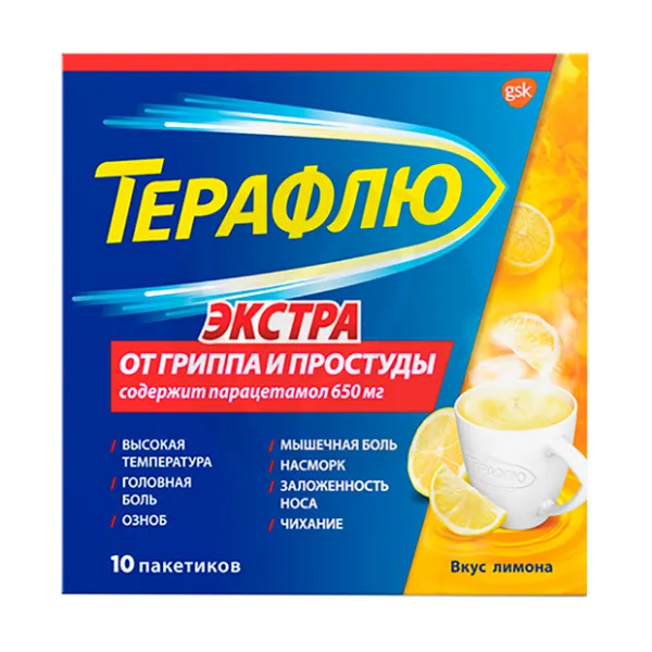 Изображение товара ТераФлю Экстра порошок д/пригот. р-ра д/приема внутрь Лимон, №10
