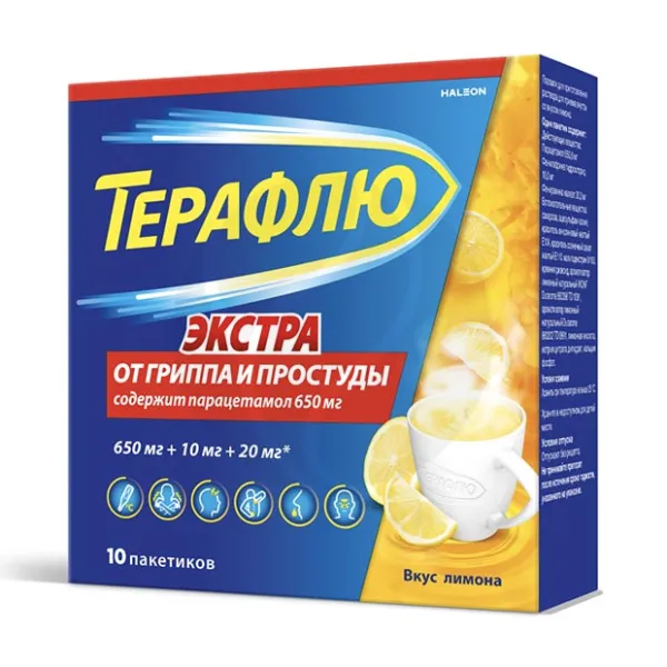 ТераФлю Экстра порошок д/пригот. р-ра д/приема внутрь Лимон, №10