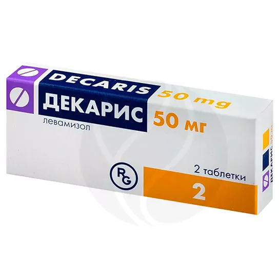 Изображение товара Декарис таблетки 50мг, №2 Гедеон Рихтер Изображение товара Декарис таблетки 50мг, №2 Гедеон Рихтер
