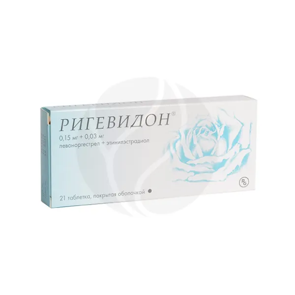 Изображение товара Ригевидон таблетки покрытые оболочкой 0,15мг+0,03мг Венгрия