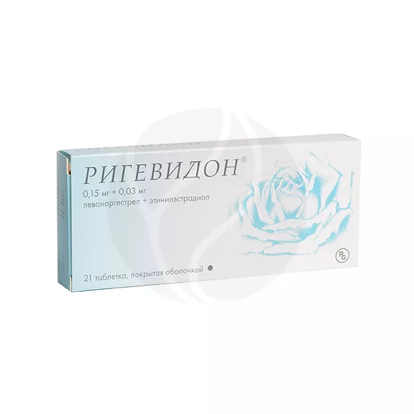 Изображение товара Ригевидон таблетки п/о 0,15мг+0,03мг, №21 Изображение товара Ригевидон таблетки п/о 0,15мг+0,03мг, №21