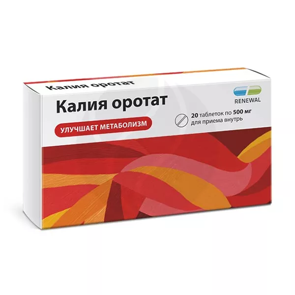 Изображение товара Калия оротат таблетки 500 мг, №20 - метаболическое средство для печени и обмена веществ Изображение товара Калия оротат таблетки 500 мг, №20 - метаболическое средство для печени и обмена веществ