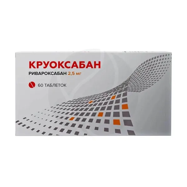 Изображение товара Круоксабан 2,5мг таблетки покрытые пленочной оболочкой 60 шт