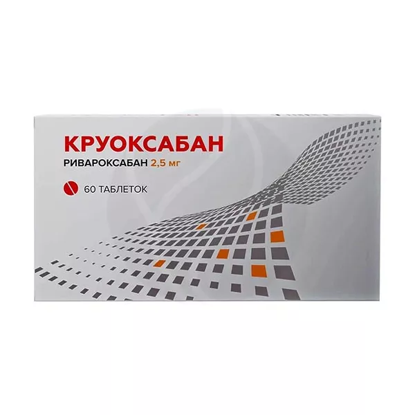Изображение товара Круоксабан таблетки покрыт. п/о 2,5мг, №60 Изображение товара Круоксабан таблетки покрыт. п/о 2,5мг, №60
