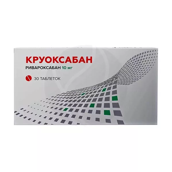 Изображение товара Круоксабан таблетки покрыт. п/о 10мг, №30 Изображение товара Круоксабан таблетки покрыт. п/о 10мг, №30