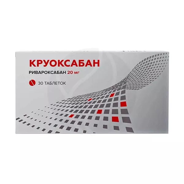 Изображение товара Круоксабан таблетки покрыт. п/о 20мг, №30