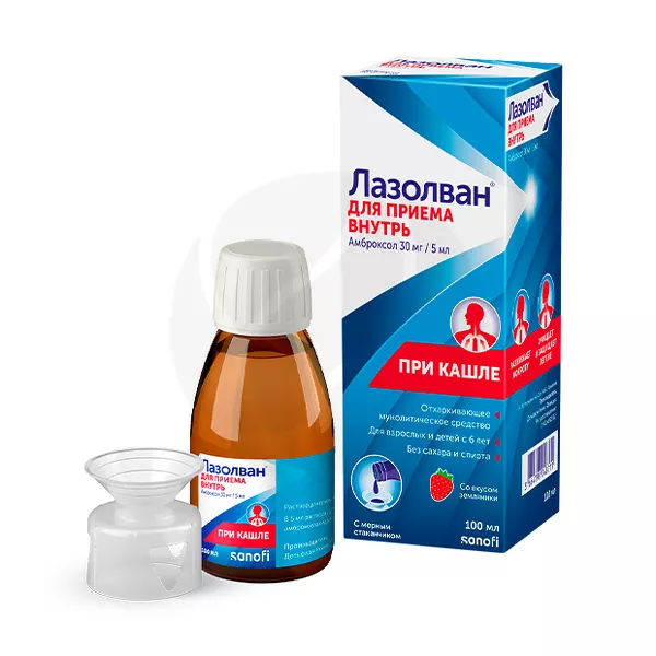 Изображение товара Лазолван земляника раствор для внутреннего приема 30 мг/5 мл 100 мл