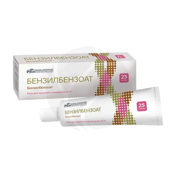 Изображение товара Бензилбензоат мазь д/наружн. прим. 20%, 25г