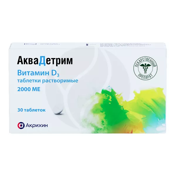 Изображение товара Аквадетрим витамин D растворимые таблетки 2000 МЕ для детей и взрослых Изображение товара Аквадетрим витамин D растворимые таблетки 2000 МЕ для детей и взрослых