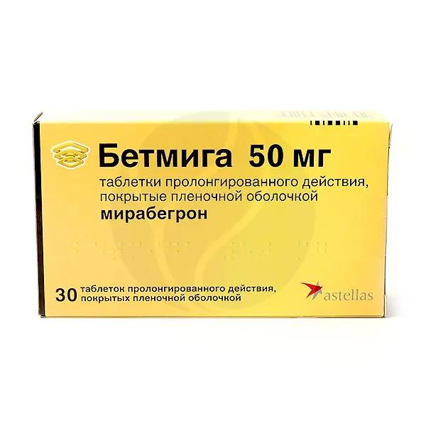 Изображение товара Бетмига таблетки пролонг. действ. покрыт. п/о 50мг, №30 Изображение товара Бетмига таблетки пролонг. действ. покрыт. п/о 50мг, №30