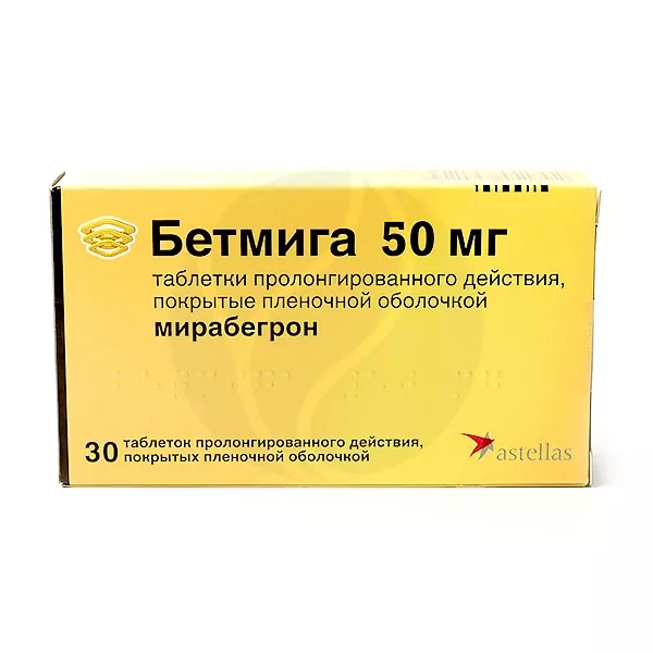 Изображение товара Бетмига таблетки 50 мг пролонгированного действия Астеллас Изображение товара Бетмига таблетки 50 мг пролонгированного действия Астеллас