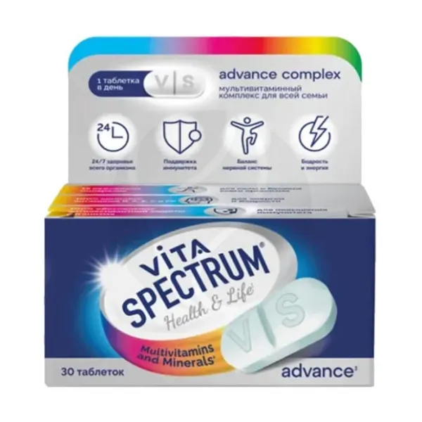 Изображение товара Vitaspectrum Адванс мультивитаминный комплекс таблетки 30 шт для поддержки здоровья