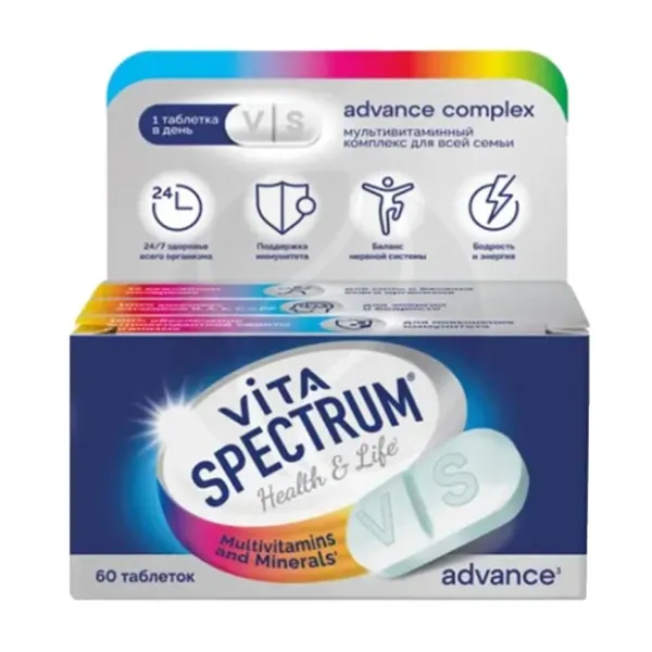 Vitaspectrum Адванс мультивитаминный комплекс таблетки, №60