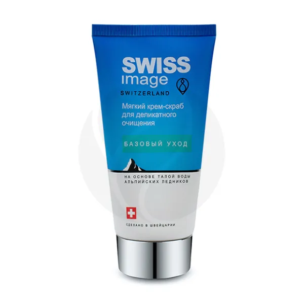 SWISS Image крем-скраб мягкий для деликатного очищения, 150мл