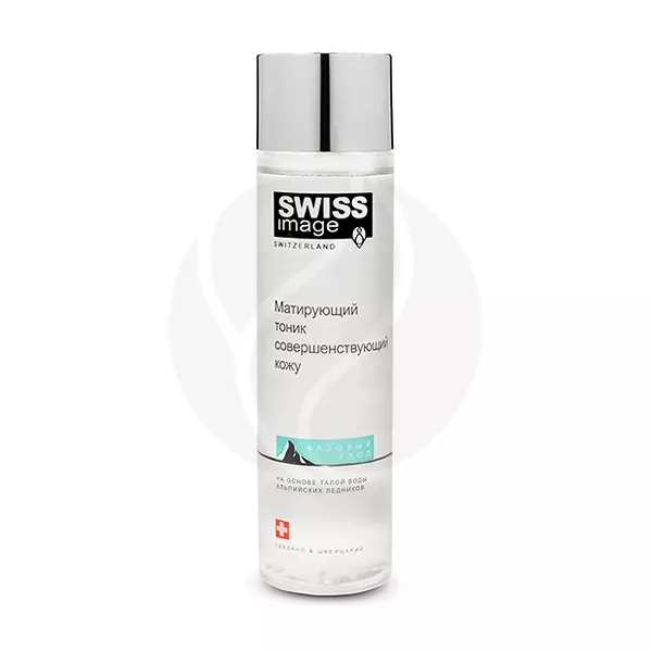 Изображение товара SWISS Image тоник матирующий совершенствующий кожу, 200мл Изображение товара SWISS Image тоник матирующий совершенствующий кожу, 200мл