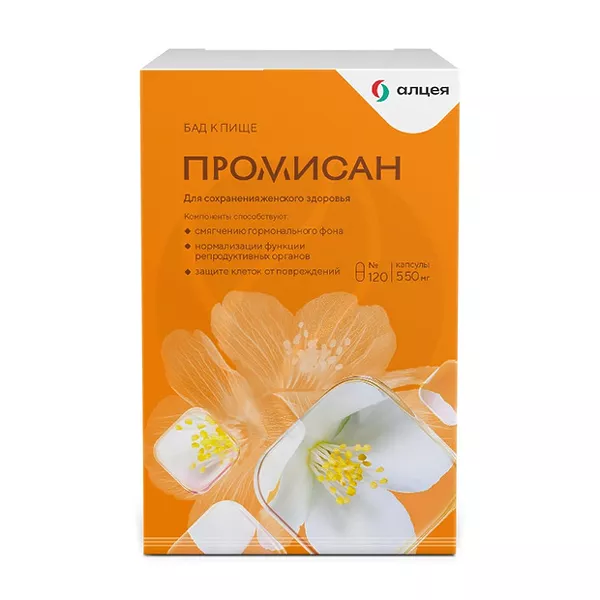 Изображение товара Промисан капсулы, №120 Мираксбиофарма Изображение товара Промисан капсулы, №120 Мираксбиофарма