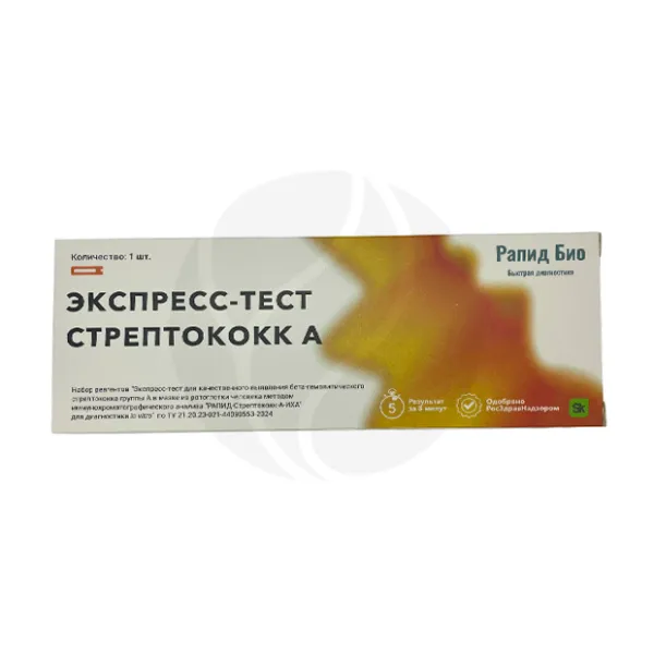 Изображение товара Рапид Био экспресс-тест для определения стрептококка группы А в мазке (диагностика ангины, тонзиллита, фарингита), №1