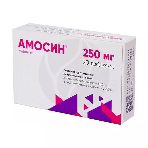 Изображение товара Амосин таблетки 250мг N20 - антибиотик широкого спектра действия Изображение товара Амосин таблетки 250мг N20 - антибиотик широкого спектра действия
