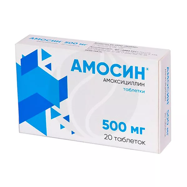 Изображение товара Амосин таблетки 500 мг, №20 - антибиотик для лечения инфекций