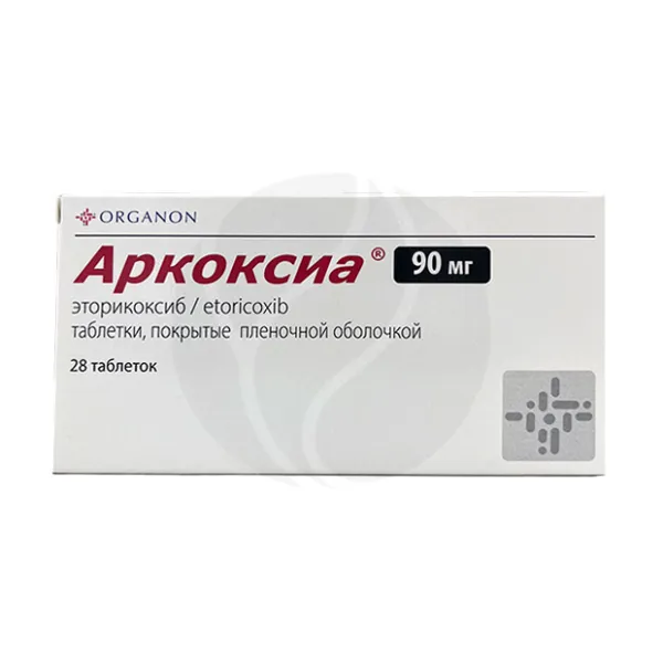 Изображение товара Аркоксиа таблетки покрыт. п/о 90мг, №28, Органон