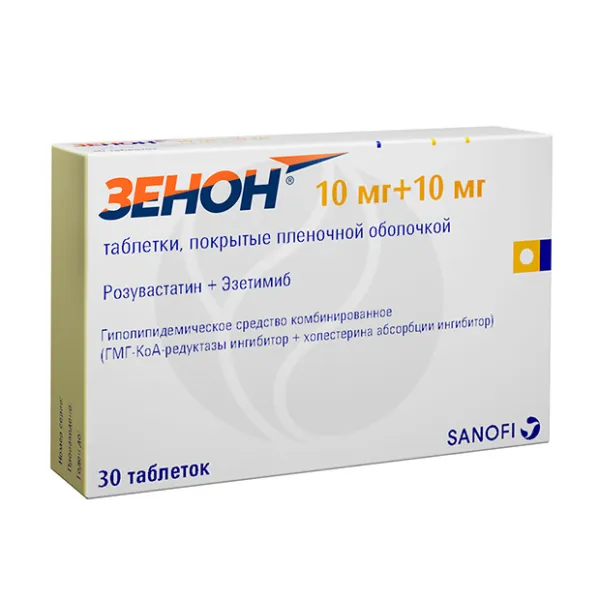 Зенон таблетки покрыт. п/о 10мг+10мг, №30 Санофи