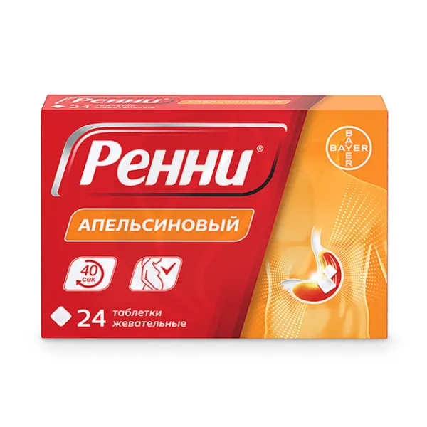 Изображение товара Ренни таблетки жевательные апельсиновые 680мг+80мг, №24 Изображение товара Ренни таблетки жевательные апельсиновые 680мг+80мг, №24