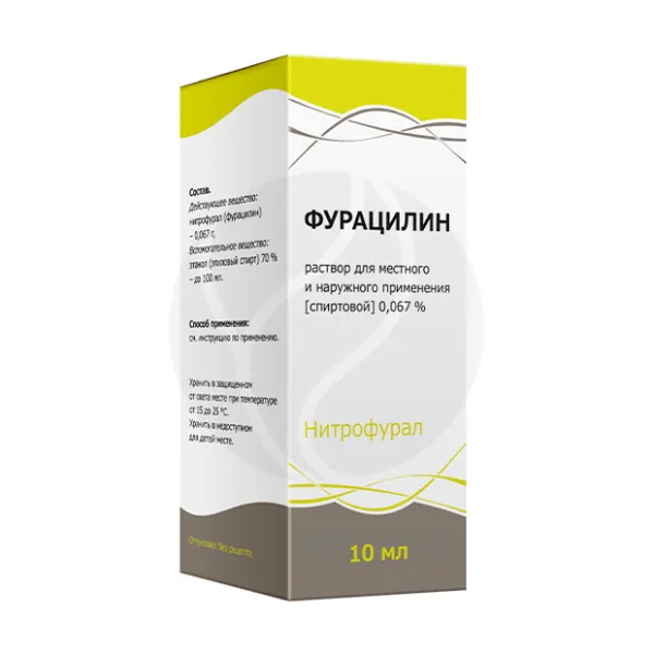 Изображение товара Фурацилин раствор 0,067% для наружного применения 10 мл