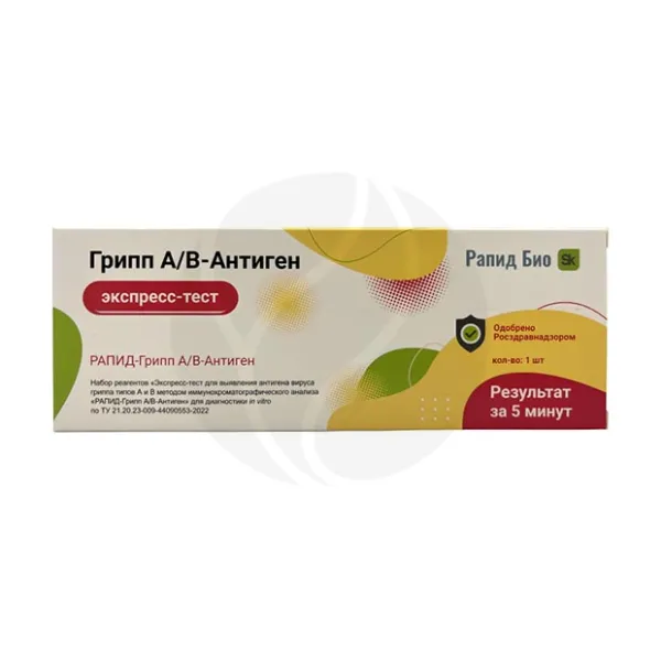 Изображение товара Рапид Био тест для определения антигена вируса гриппа А и В