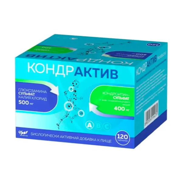 Кондрактив таблетки, №120