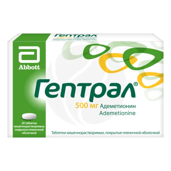 Изображение товара Гептрал таблетки кишечнораств. покрыт. п/о 500мг, №20 Изображение товара Гептрал таблетки кишечнораств. покрыт. п/о 500мг, №20