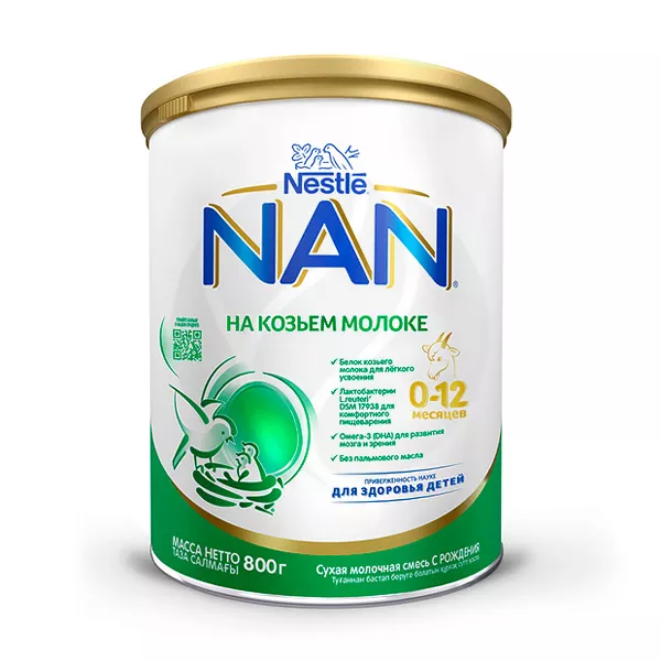 Изображение товара Нестле NAN GOAT Milk смесь на козьем молоке 800г для детей от 0 до 12 месяцев